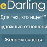 eDarling