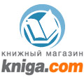 Kniga.com