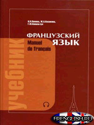 грамматика попова казакова решебник