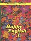 ГДЗ Happy English 3 скачать бесплатно