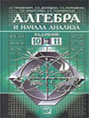     10-11  