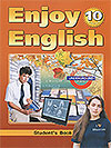 Купить Enjoy English 10