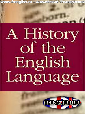 Топик: The history of Old English and its development