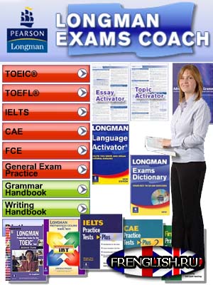 скачать longman exam activator