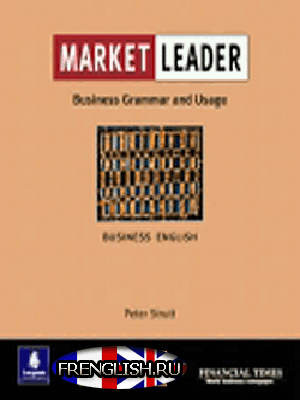 Учебник Market Leader Advanced Business English Бесплатно