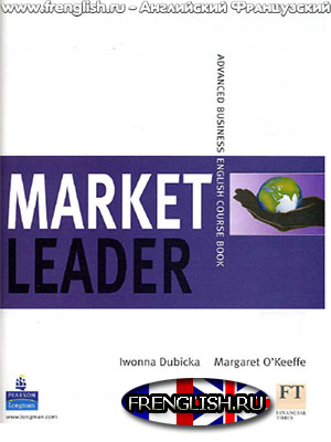 скачать leader market