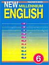 New Millenium English 6 купить