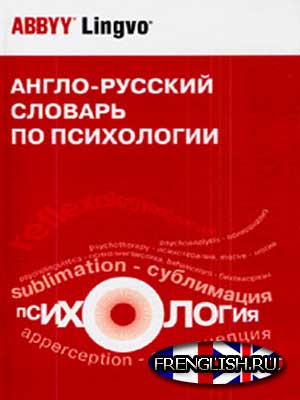 ebook Психология развития: Рабочая программа дисциплины