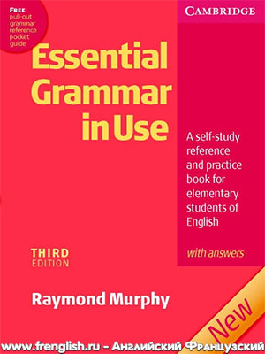 Учебник Essential Grammar In Use Бесплатно Pdf Красный