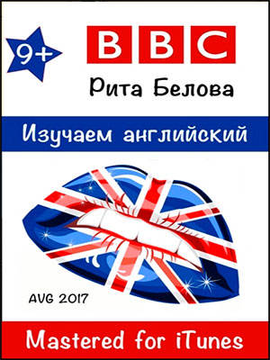 Learn English with BBC Russian