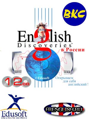 English Discoveries