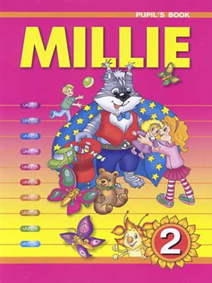 Millie учебник